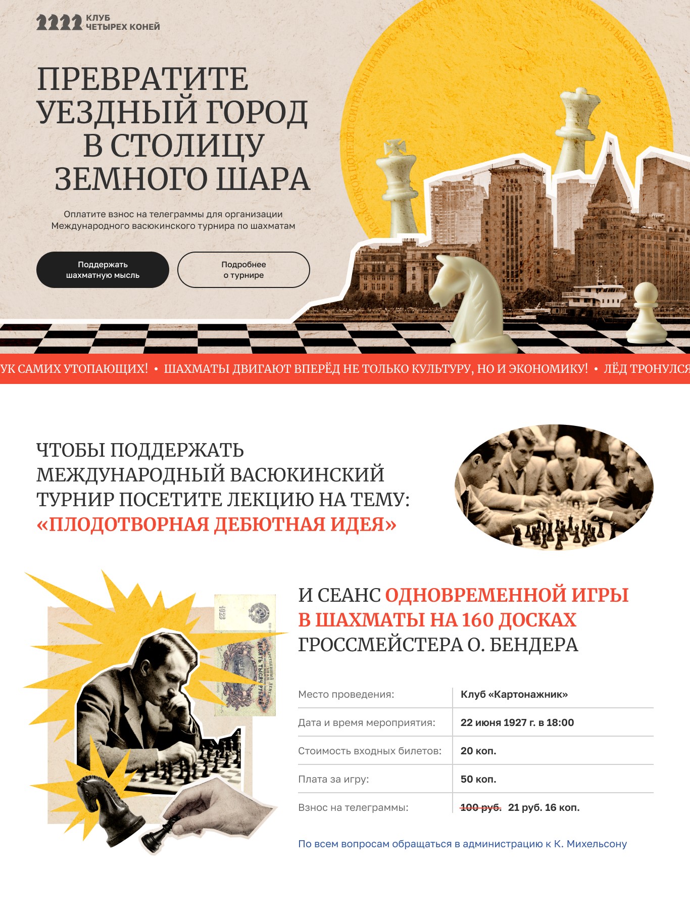 Photo of the project