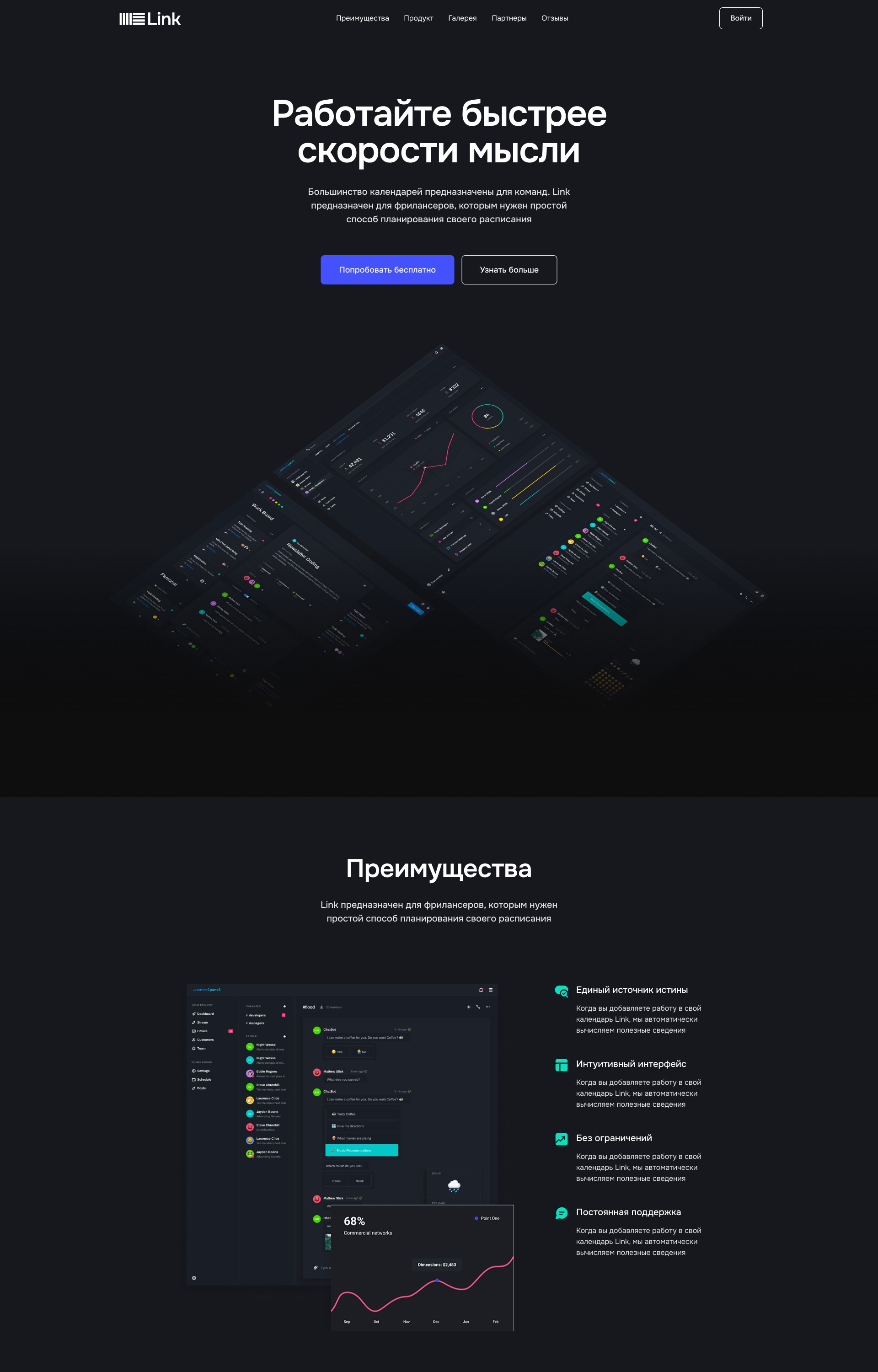 Photo of the project