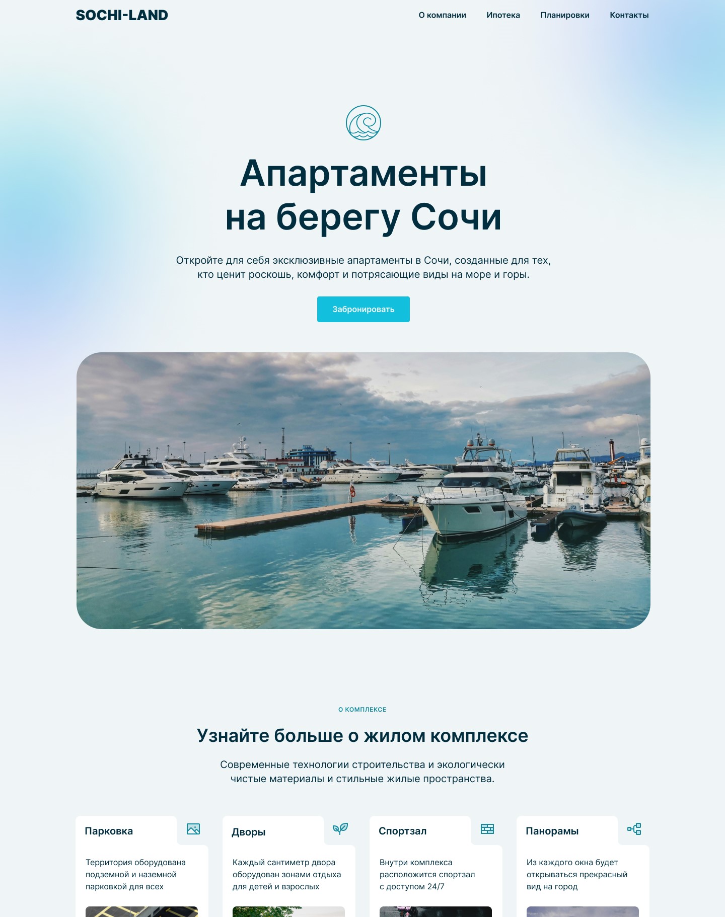 Photo of the project